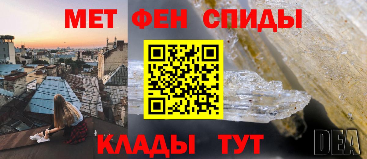 АМФ  Amphetamine 98%  Вход с VPN  Южноуральск 
