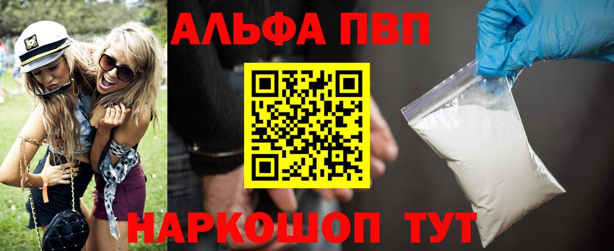 APVP VHQ Южноуральск