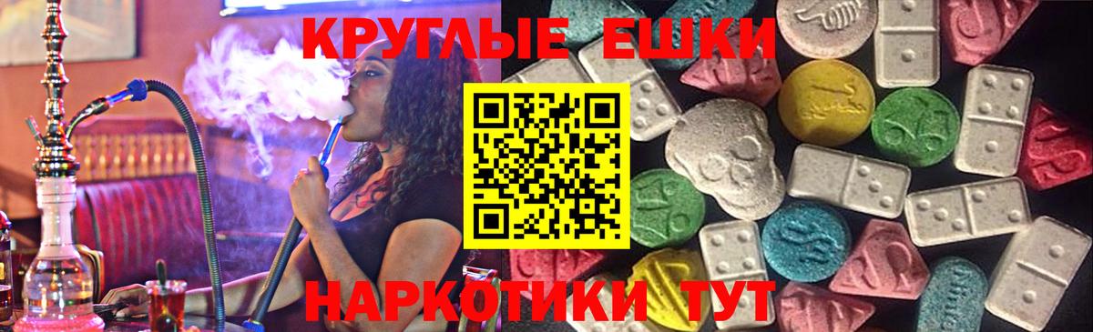 Ecstasy диски  Вход с VPN  Южноуральск 