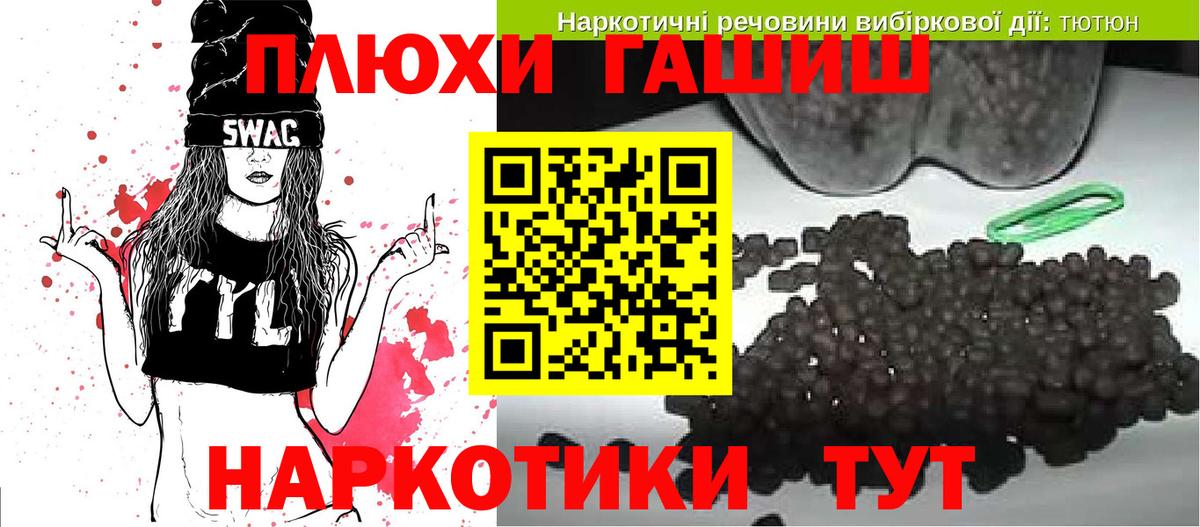 ГАШ Premium Южноуральск