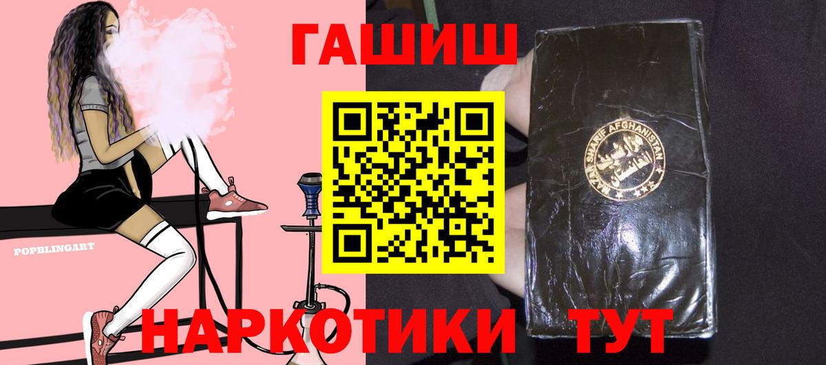 дарнет шоп  ГАШИШ Cannabis  Вход с VPN  Южноуральск 