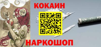 бутират Кумертау