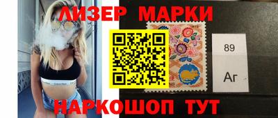 бутират Кумертау