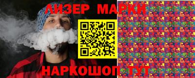 бутират Кумертау