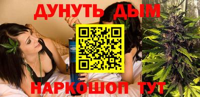 бутират Кумертау