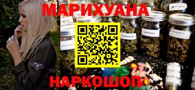 бутират Кумертау