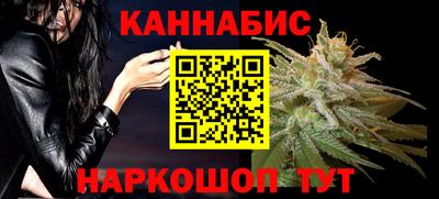 бутират Кумертау