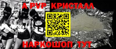 бутират Кумертау