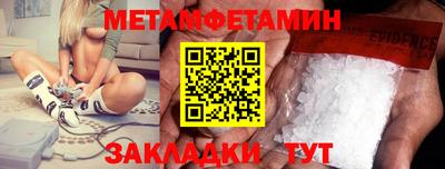 бутират Кумертау