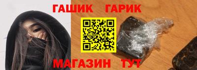 бутират Кумертау