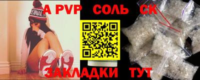 бутират Кумертау