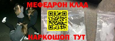 бутират Кумертау