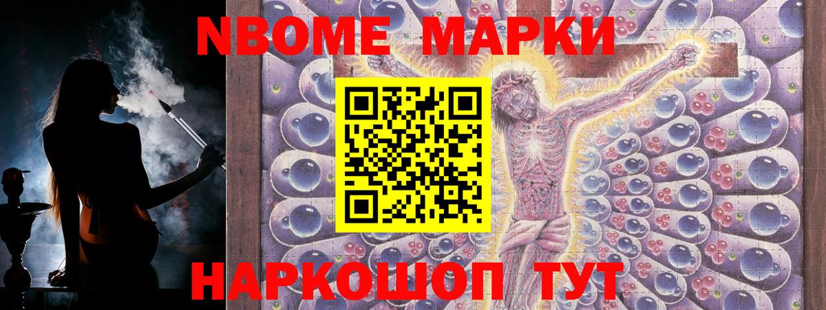 LSD-25 экстази кислота Южноуральск
