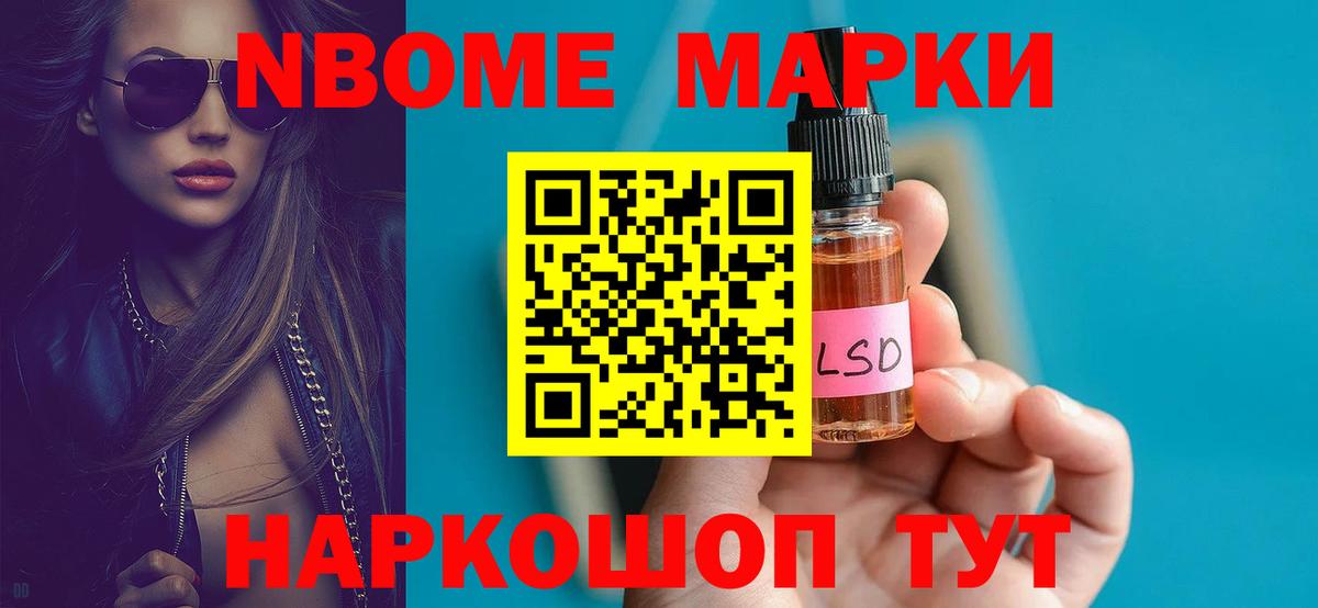Лсд 25 экстази ecstasy  LSD-25 экстази  Лсд 25 экстази кислота  Южноуральск  Вход с VPN 