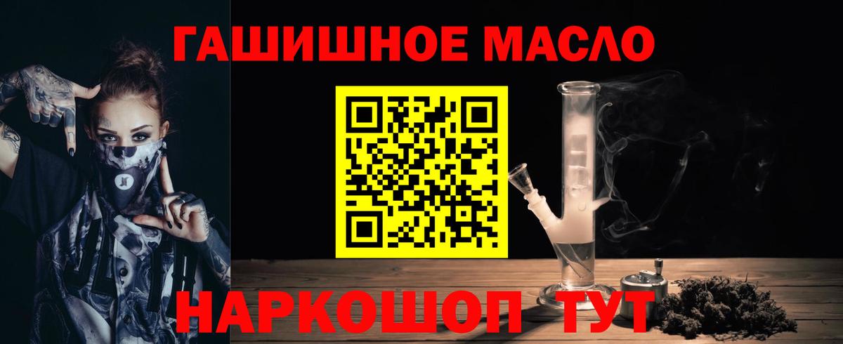 ТГК концентрат  ТГК Wax  Южноуральск  Вход с VPN 
