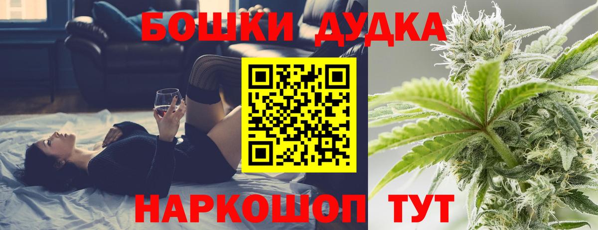 Южноуральск  Бошки марихуана семена  Канабис AK-47  Каннабис OG Kush  Вход с VPN 